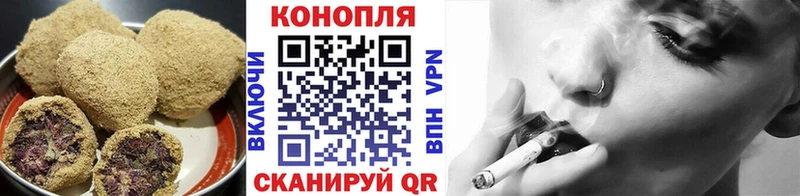 дарнет шоп  Данилов  Cannafood конопля 