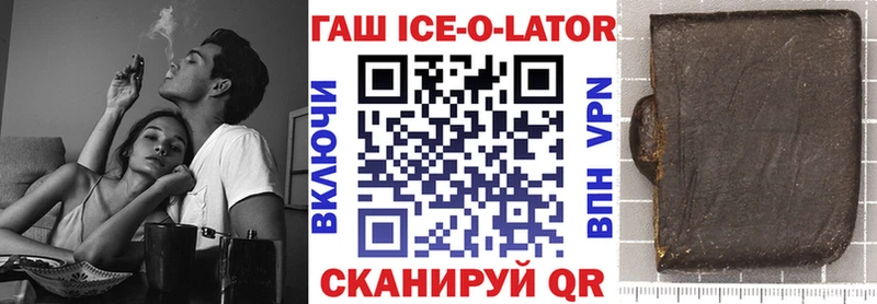 магазин продажи   Данилов  блэк спрут ссылки  Гашиш ice o lator 