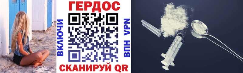 мориарти наркотические препараты  Данилов  ГЕРОИН Heroin 