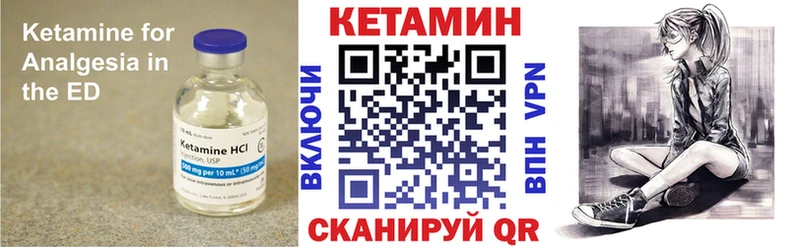 КЕТАМИН ketamine  omg зеркало  Данилов 