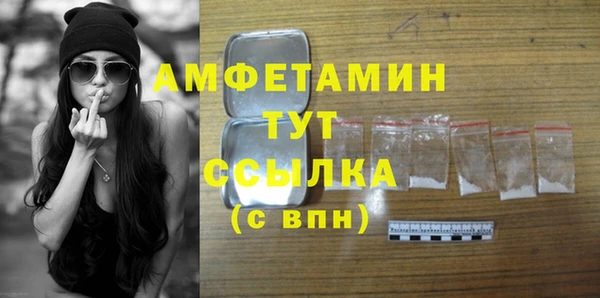 скорость mdpv Бугульма