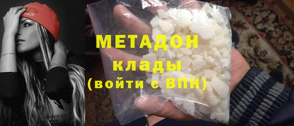 мдма Богородицк