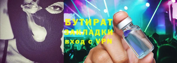 кокаин Дмитровск