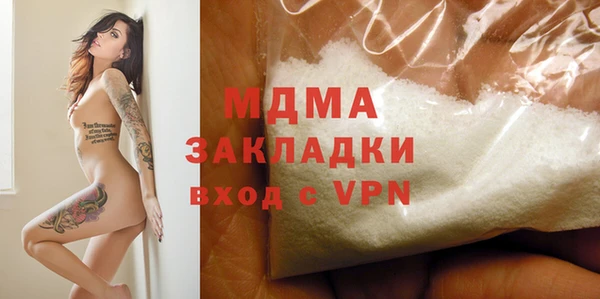 мяу мяу мука Бородино