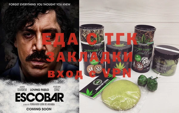 мяу мяу мука Бородино