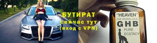 мяу мяу мука Бородино