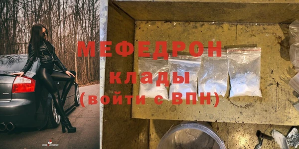 не бодяженный Волоколамск
