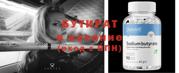 скорость mdpv Бугульма