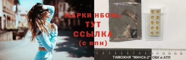 гашик Володарск