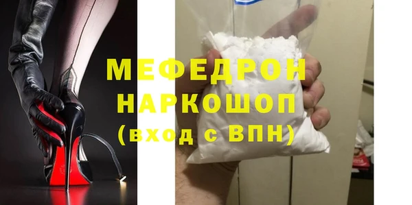 скорость mdpv Бугульма