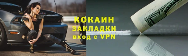 не бодяженный Волоколамск