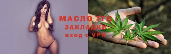 мяу мяу мука Бородино
