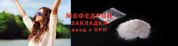 мяу мяу мука Бородино
