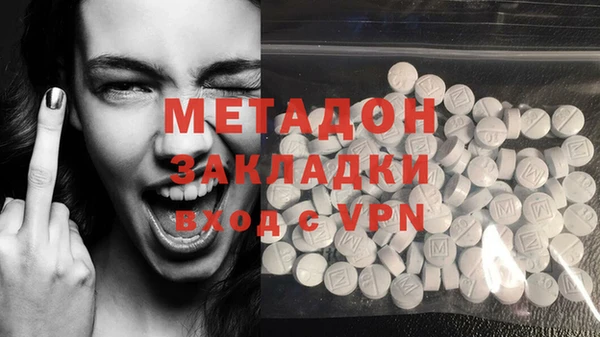 скорость mdpv Бугульма