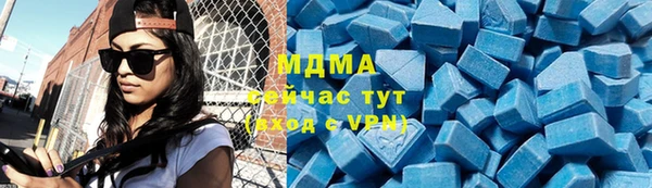 бутират Богородск
