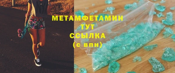 гашик Володарск