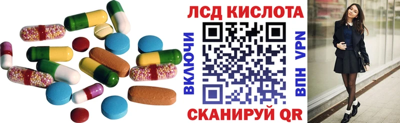 Лсд 25 экстази ecstasy  Данилов 