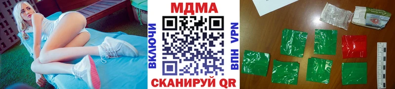 блэк спрут вход  продажа наркотиков  Данилов  МДМА crystal 